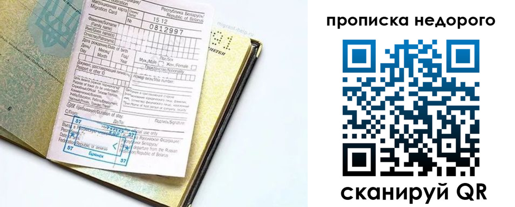 временная регистрация госуслуги в Малоярославце