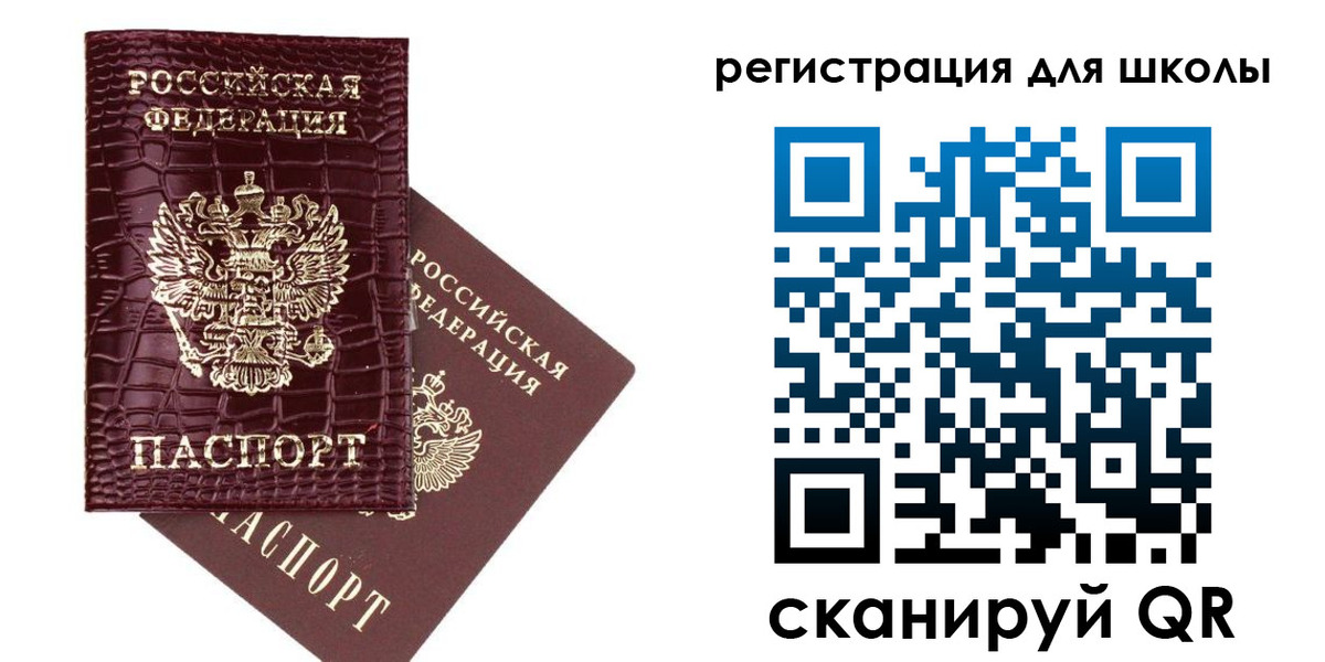 временная регистрация для всех в Малоярославце