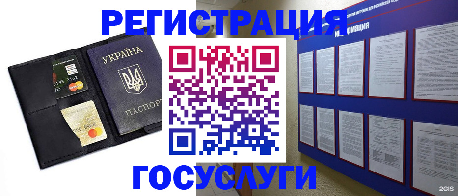 где прописаться в Малоярославце