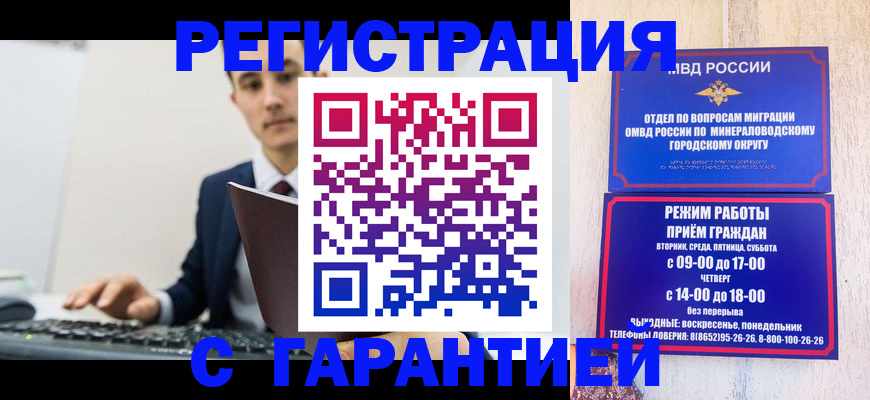 регистрация для дет. сада в Малоярославце